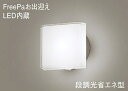 pi\jbN(Panasonic)@LSEWC4054KLE1 ǒt^@LED(F)@|[`Cg@gU^CvE^@hJ^EFreePao}E邳ZTtEiȃGl^@Md40`1 PanasonicyHKv^z