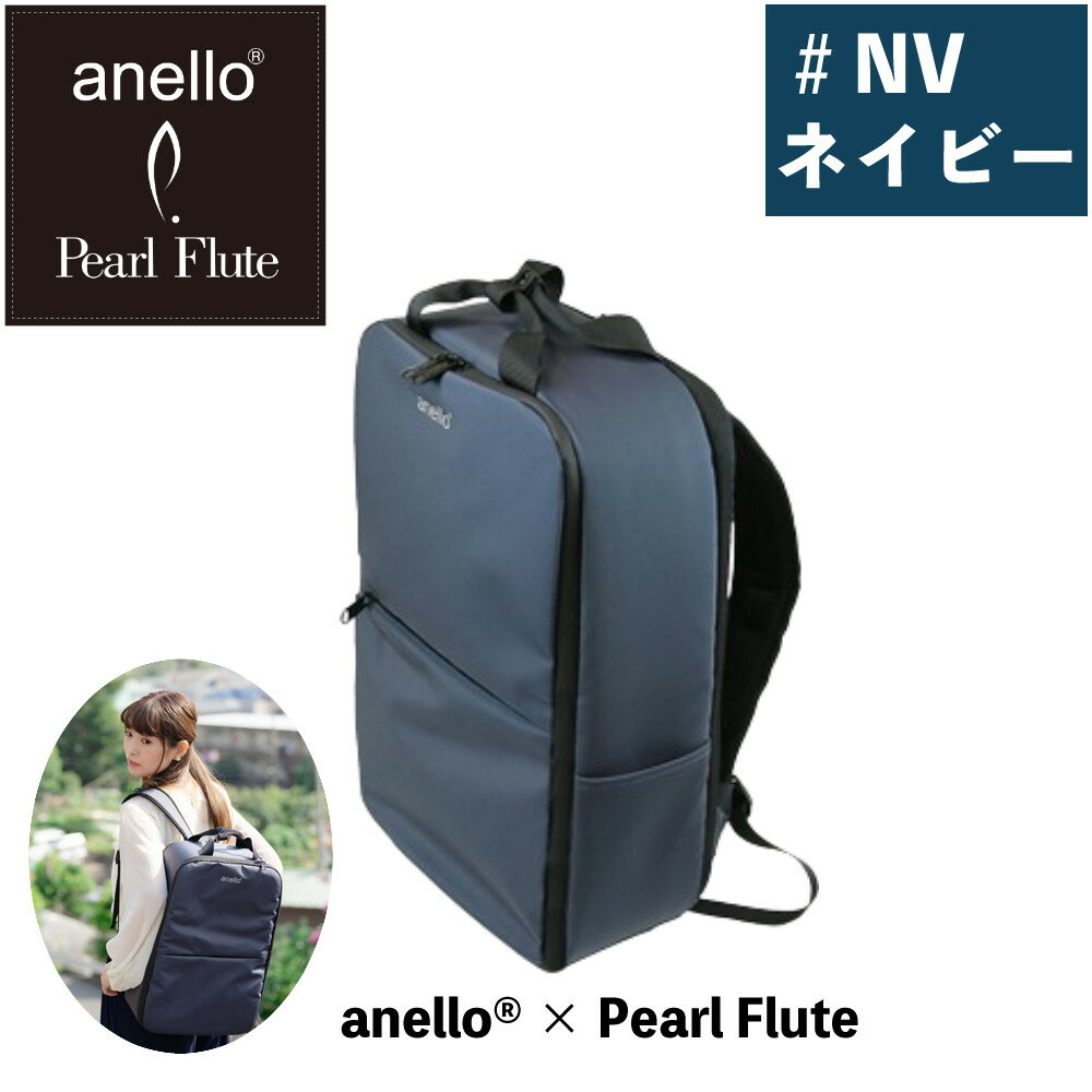 ե롼ȥ ͥ ѡե롼 Pearl Flute  anello ܥ졼 ե롼ȥХå ͥӡ ANL-FLB1 NV.QL
