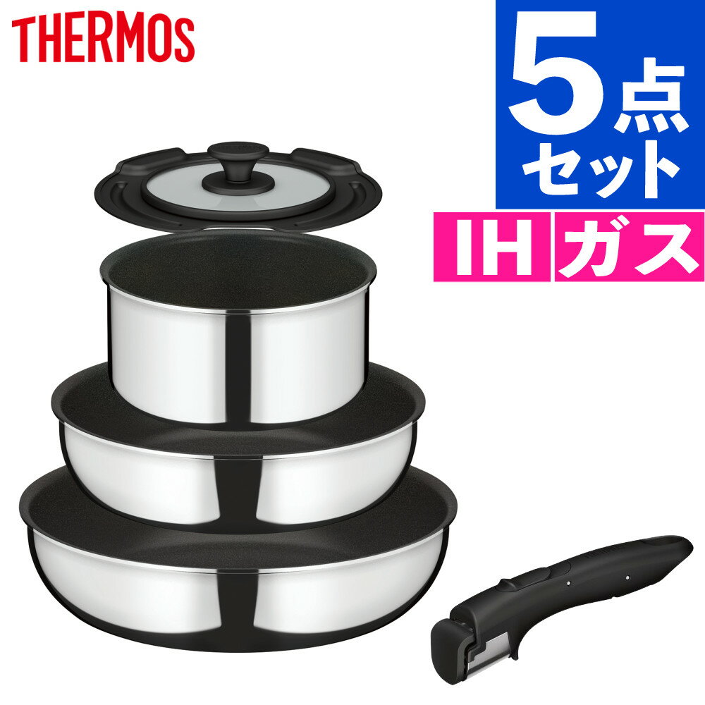 サーモスフライパン取っ手のとれるフ...