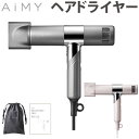 AiMY ドライヤー BEAUTREAT PRO AIM-HD01 グレー ピンク エイミー マイナスイオン 軽量 大風量 コンパクト (.QL)