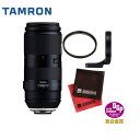 （レビューでレンズキャッププレゼント）【三脚座＆フィルターセット】タムロン 100-400mm F/4.5-6.3 Di VC USD キヤノンマウント用【A035E】（みつはぴ）