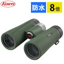 (レビューでお米プレゼント)バードウォッチングにピッタリ コーワ 双眼鏡 BDII 42-8XD (8×42mm) 倍率8倍 完全防水 グリーン KOWA(興和)(.QL)