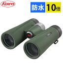 (レビューでお米プレゼント)バードウォッチングにピッタリ コーワ 双眼鏡 BDII 42-10XD (10×42mm) 倍率10倍 完全防水 グリーン KOWA(興和)(.QL)