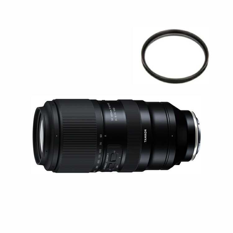 【2022年9月22日発売予定】【レンズ保護フィルター付！】タムロン 50-400mm F4.5-6.3 Di III VC VXD ソニーEマウント用【A067】超望遠ズームレンズ