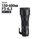 （レビューでレンズキャッププレゼント）シグマ 150-600mm F5-6.3 DG OS HSM（C） キヤノンマウント用（みつはぴ）