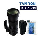 （レビューでレンズキャッププレゼント）【クリーニングキット・レンズケース付】タムロン SP 150-600mm F/5-6.3 Di VC USD G2 キヤノン用 【A022E】（みつはぴ）