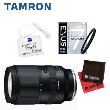 【強化ガラス保護フィルターセット】タムロン 18-300mm F3.5-6.3 DiIII-A VC VXD 富士フイルムXマウント用【B061X】＆マルミ EXUS Lens Protect SOLID
