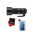 （レビューでレンズキャッププレゼント）【クリーナーキットセット】シグマ 60-600mm F/4.5-6.3 DG OS HSM（S） ニコンマウント用（みつはぴ）