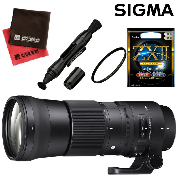 （レビューでレンズキャッププレゼント）【ケンコー高品質フィルターセット】シグマ 150-600mm F5-6.3 DG OS HSM (C) キヤノン用＆ケンコー ZXII プロテクター レンズペン クロス2枚セット（みつはぴ）