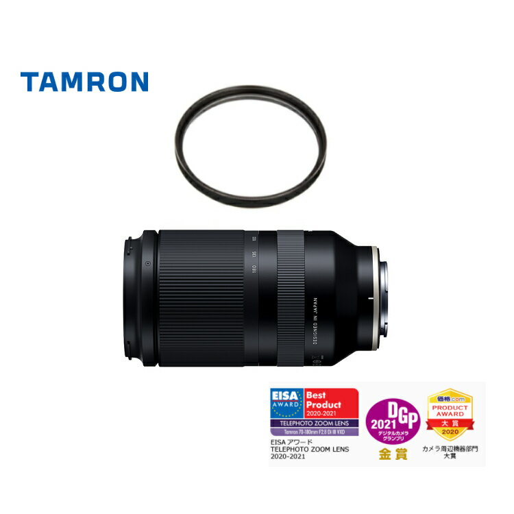 （レビューでレンズキャッププレゼント）【レンズ保護フィルター付！】タムロン70-180mm F/2.8 Di III VXD ソニーEマウント用【A056SF】（みつはぴ）