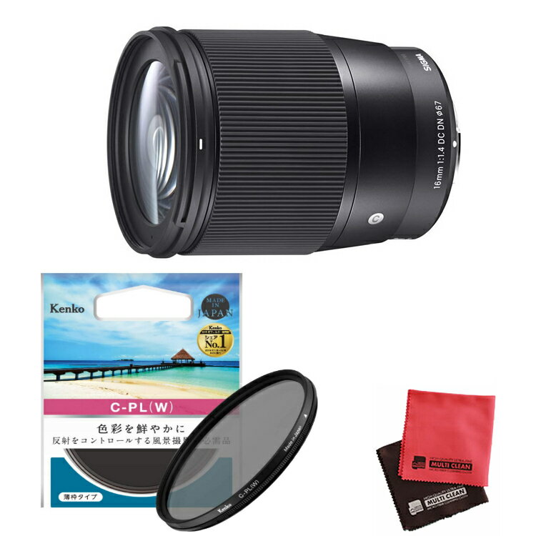 （レビューでレンズキャッププレゼント）【ケンコーサーキュラーPLフィルターセット】シグマ 16mm F1.4 DC DN（C） キヤノン EF-Mマウント用（みつはぴ）