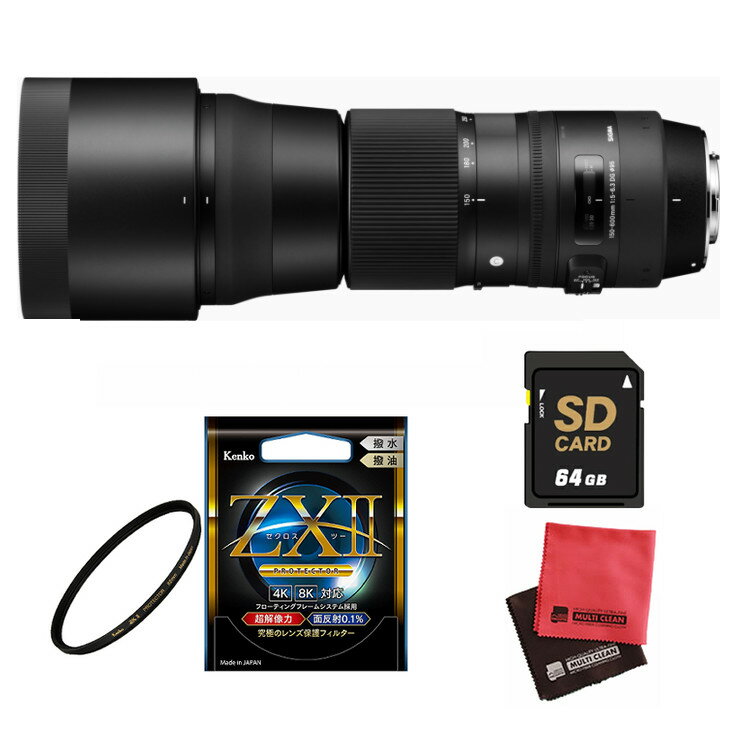 （レビューでレンズキャッププレゼント）【ケンコー高品質フィルターセット】シグマ 150-600mm F5-6.3 DG OS HSM (C) テレコンバーターキット キヤノン用 ＆ケンコー ZXII プロテクター（みつはぴ）