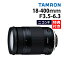 （レビューでレンズキャッププレゼント）【バッグ付き！】タムロン 18-400mm F/3.5-6.3 ニコンマウント用【B028N】（みつはぴ）