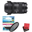 （レビューでレンズキャッププレゼント）【ケンコーサーキュラーPLフィルターセット】シグマ 28-70mm F2.8 DG DN（C）ソニーEマウント..