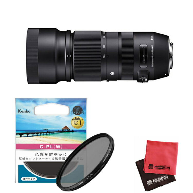 （レビューでレンズキャッププレゼント）【ケンコー偏光フィルターセット】シグマ100-400mm F5-6.3 DG OS HSM キヤノン用（みつはぴ）