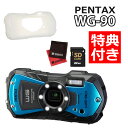 (防水デジカメ4点セット) ペンタックス デジタルカメラブルー WG-90 プロテクトジャケット&SD64GB&クロス2枚 RICOH 青 防水 防塵 防滴(....