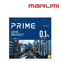 レンズ保護フィルター マルミ光機 62mm PRIME LENS PROTECT A（メール便可：1点まで）（みつはぴ）