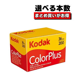 Kodak(コダック) COLOR PLUS200 135-36 36枚撮り フィルム ISO感度200(.QL)