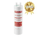 【正規品】クリナップ 浄水器 交換用カートリッジ(ZSPBZ300R14AC用) ZSRBZ300R14AC(.QL)
