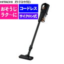 日立 コードレス掃除機 パワーブーストサイクロン PV-BH900SL サテンブラック 軽量1.6kg 強力吸引 ごみくっきりライト(ラッピング不可)(.QL)(2)