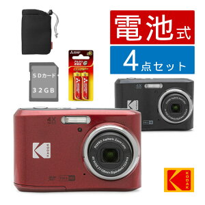 【レビュー特典有】(SD・電池・ケースセット)Kodak コダック デジタルカメラ FZ45 レッド ブラック ビデオ録画 動画撮影 写真 運動会 遠足 学校行事 修学旅行 コンパクトデジタルカメラ コンデジ KODAK 4倍光学ズーム 単三電池（みつはぴ）