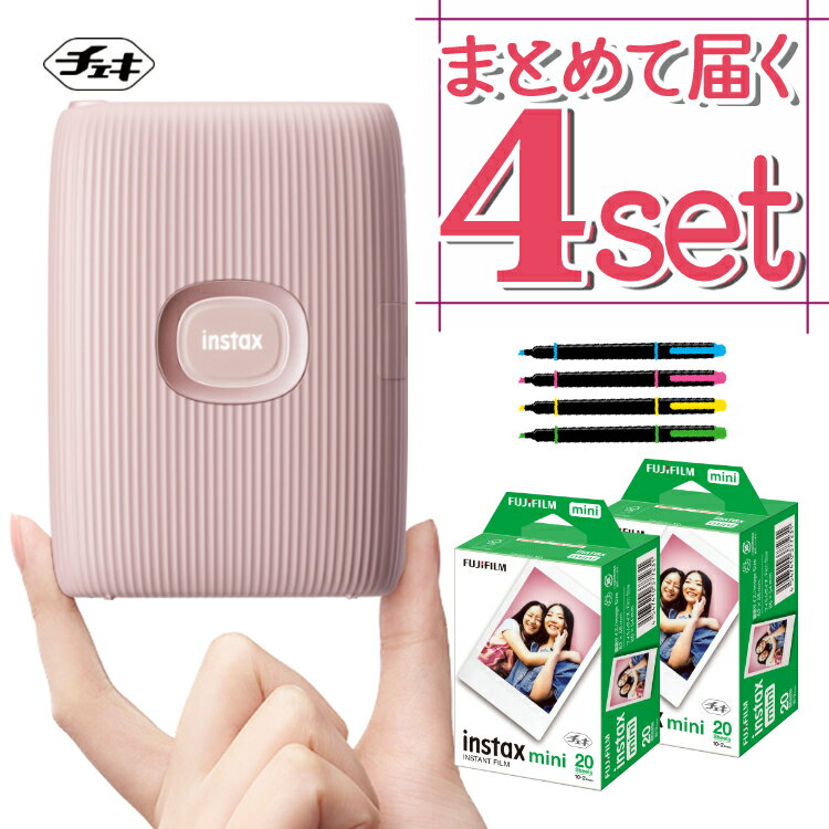 楽天みつはぴ（フィルム40枚・ペンセット）富士フイルム チェキ スマホプリンター instax mini Link2 ソフトピンク チェキプリント チェキプリンター 印刷 スマホ用プリンター Bluetooth カンタン SNS シェア プリント スマホ カワイイ お洒落 プレゼント（みつはぴ）