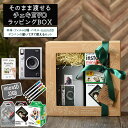 【ラッピングBOX】チェキ instax mini Evo インスタックスミニ エボ （EVO+フィルム3種+microSD+ペン+シャコラセット) インスタントカメラ 富士フイルム FUJIFILM 誕生日 クリスマス プレゼント 贈り物（みつはぴ）