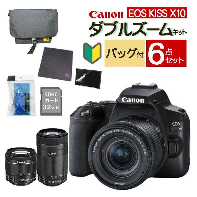 canon (バッグ付6点セット)【スマホには表現できない描写力！】 新品/ キヤノン(Canon) EOS Kiss X10 ダブルズームキット デジタル一眼レフカメラ イオスキス ブラック EOS KISS X10BK-WKIT (3452C003) 初心者向け 入門機（ラッピング不可）（みつはぴ）