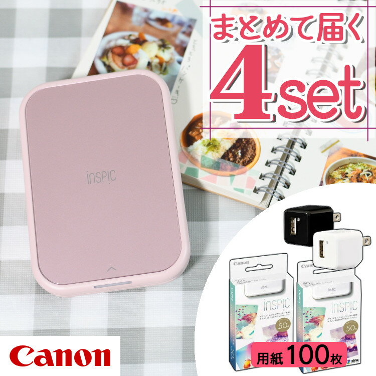 (レビュー特典あり)(フォト用紙100枚&アダプタ付) キヤノン(Canon) ミニ フォトプリンター iNSPiC PV-223-SP ピンク (5452C014) インスピック スマホ Bluetooth コンパクト 小型 かわいい スマホプリンター テレビで紹介 シールプリンター モバイルプリンター（みつはぴ）