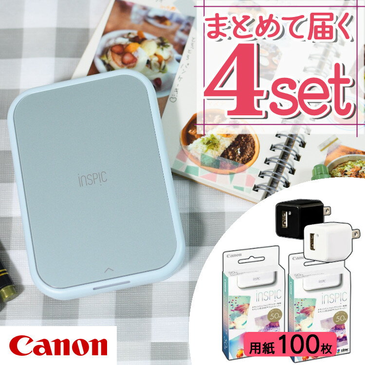 (レビュー特典あり)(フォト用紙100枚&アダプタ付) キヤノン(Canon) ミニ フォトプリンター iNSPiC PV-223-BL ブルー (5452C014) インスピック スマホ Bluetooth コンパクト かわいい スマホプリンター テレビで紹介 シールプリンター モバイルプリンター（みつはぴ）