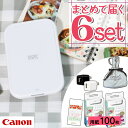 (レビュー特典あり)(可愛い巾着ポーチセット) キヤノン(Canon) ミニ フォトプリンター iNSPiC PV-223-WH ホワイト (5452C015) インスピック スマホ Bluetooth コンパクト かわいい スマホプリンター テレビで紹介 シールプリンター モバイルプリンター PV223