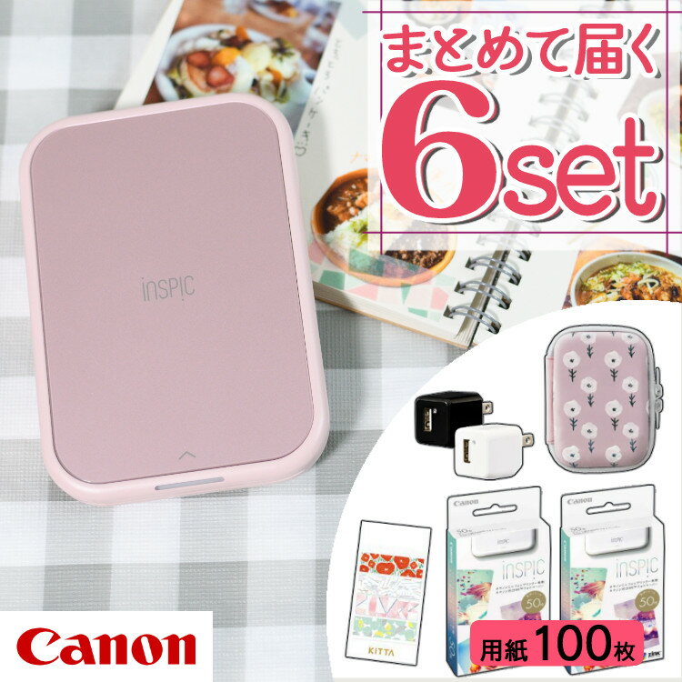 楽天みつはぴ（レビュー特典あり）（純正専用ケースセット） キヤノン（Canon） ミニ フォトプリンター iNSPiC PV-223-SP ピンク （5452C014） インスピック スマホ Bluetooth コンパクト かわいい スマホプリンター Wi-Fi テレビで紹介 シールプリンター モバイルプリンター（みつはぴ）