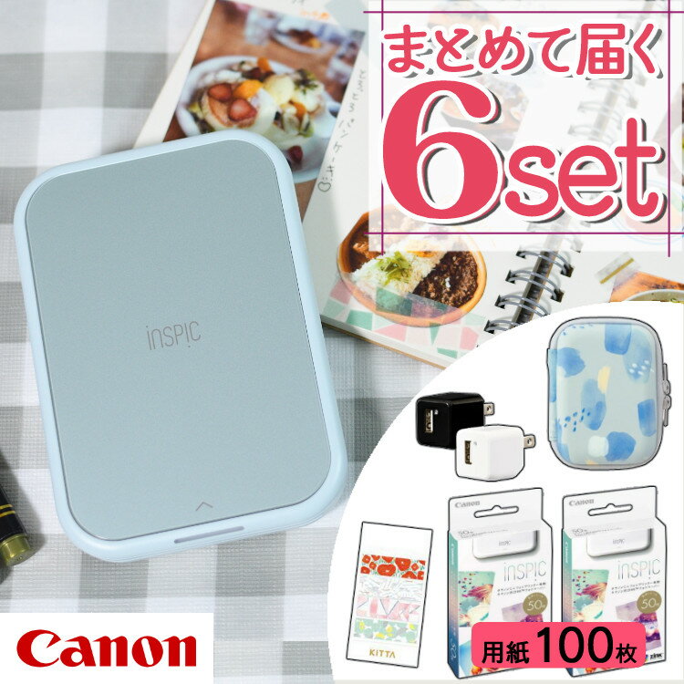 (レビュー特典あり)(純正専用ケースセット) キヤノン(Canon) ミニ フォトプリンター iNSPiC PV-223-BL ブルー (5452C014) インスピック スマホ連動 Bluetooth コンパクト 軽量 スマホ/タブレット専用 かわいい スマホプリンター テレビで紹介（みつはぴ）