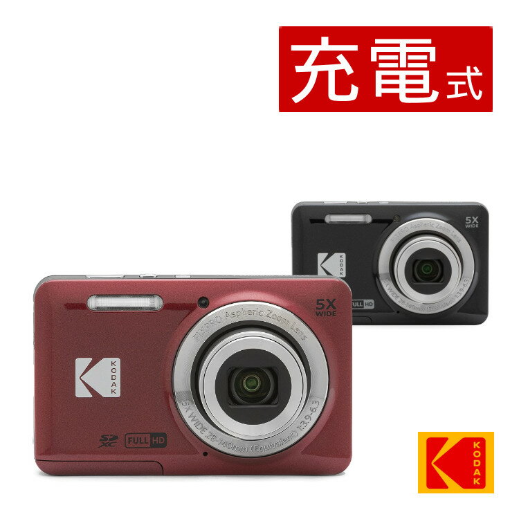 楽天市場】kodak(コダック) pixpro fz55(カメラ・ビデオカメラ 楽天市場】kodak(コダック) pixpro fz55(カメラ・ビデオカメラ