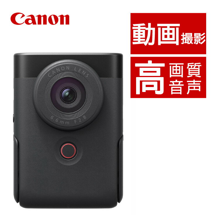 Lm rfIJ PowerShot p[VbgV10 ubN RpNgfW^J fWJ VlogJ  Be ^ 掿 PSV10(BK) (5947C001) Lm Canon