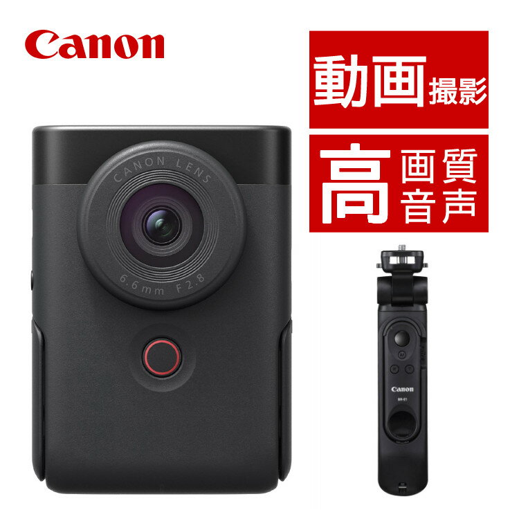 Lm rfIJ PowerShot p[VbgV10 ubN gC|bhObvLbg fWJ VlogJ  Be ^ 掿 PSV10TRIPODKITBK (5947C013) Lm Canon