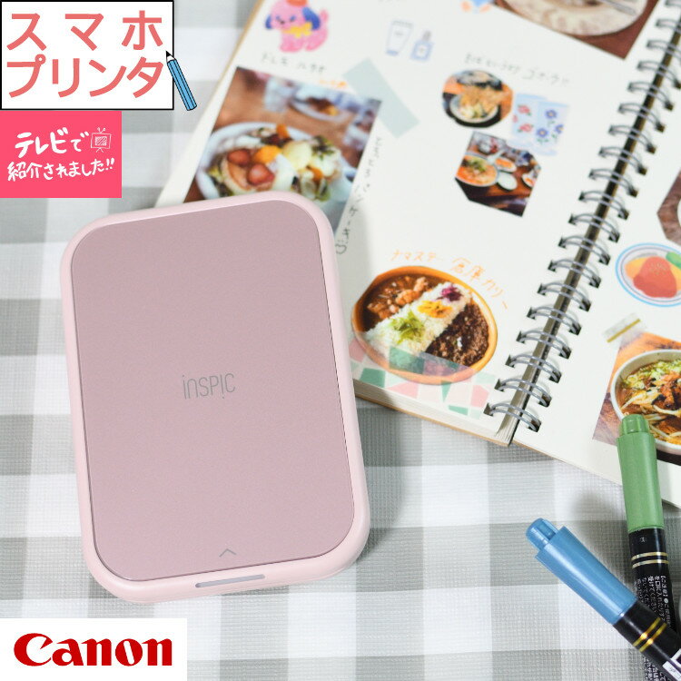 キヤノン(Canon) ミニ フォトプリンター iNSPiC PV-223-SP ピンク (5452C014) インスピック スマホ Blu..