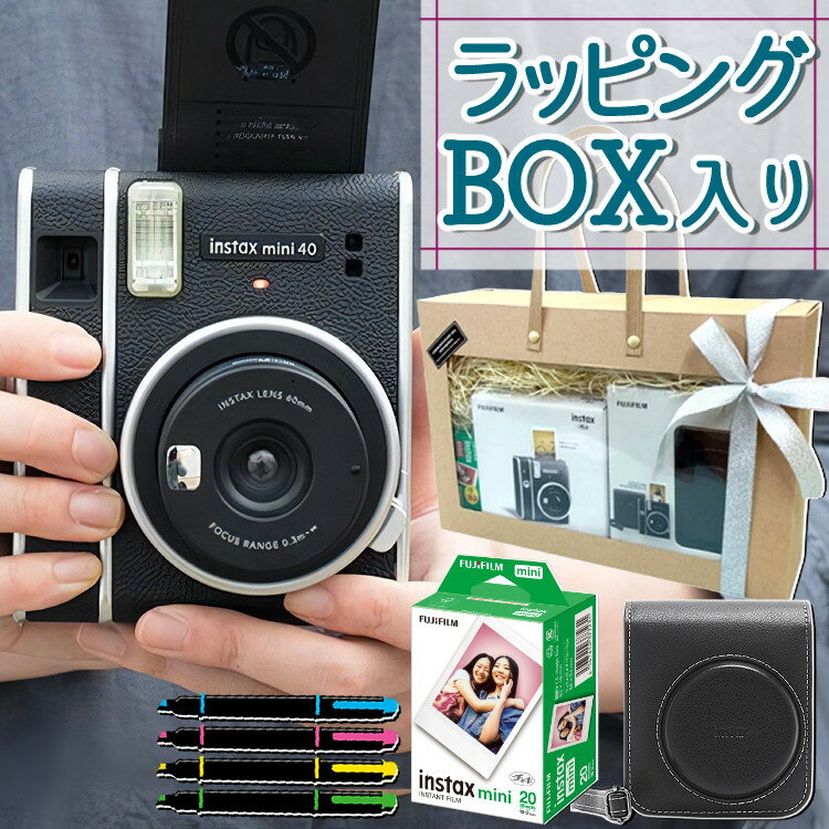 楽天みつはぴ【そのまま渡せるチェキギフト】（レビュー特典！）富士フイルム チェキ instax mini 40 インスタントカメラ フィルムカメラ チェキカメラ レトロ クラシック mini40 ミニ40 誕生日 クリスマス プレゼント 男性 女性（富士フィルム フジフイルム）（みつはぴ）