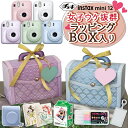 【そのまま渡せるチェキギフト】（チェキmini12 ギフトBOX）（本体＆ケース選べる5カラー）＆フィルム20枚＆アルバム＆チェキキーフォルダー ミニ12 誕生日プレゼント クリスマス 入学祝い 贈り物 チェキ instax mini 12（みつはぴ） その1