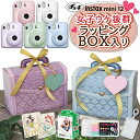 【そのまま渡せるチェキギフト】（チェキmini12 ギフトBOX）チェキ instax mini 12 ＆フィルム20枚＆アルバム＆チェキキーフォルダー ミニ12 誕生日プレゼント クリスマス 入学祝い 贈り物 ラッピング （富士フィルム フジフイルム）（みつはぴ）