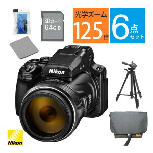 (SD・三脚等6点セット)(新品) Nikon ニコン コンパクトデジタルカメラ COOLPIX P1000 クールピクス 1605万画素 手ブレ補正 高画質 3000mm相当 光学125倍 超望遠ズーム 4K動画撮影 野鳥撮影 月 惑星 天体（ラッピング不可）（みつはぴ）