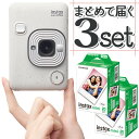 (レビュー特典！)(フィルム40枚セット)富士フイルム チェキカメラ チェキ instax mini LiPlay ストーンホワイト インスタックスミニ リプレイ カメラ ハイブリット 撮影 プリント チェキプリンター 白 （富士フィルム フジフイルム）（みつはぴ）