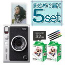 (フィルム40枚・SD・ペンセット)チェキ instax mini Evo インスタックスミニ エボ ハイブリット インスタントカメラ 富士フイルム FUJIFILM 誕生日 クリスマス お洒落 かわいい（レビュー特典有）（みつはぴ）