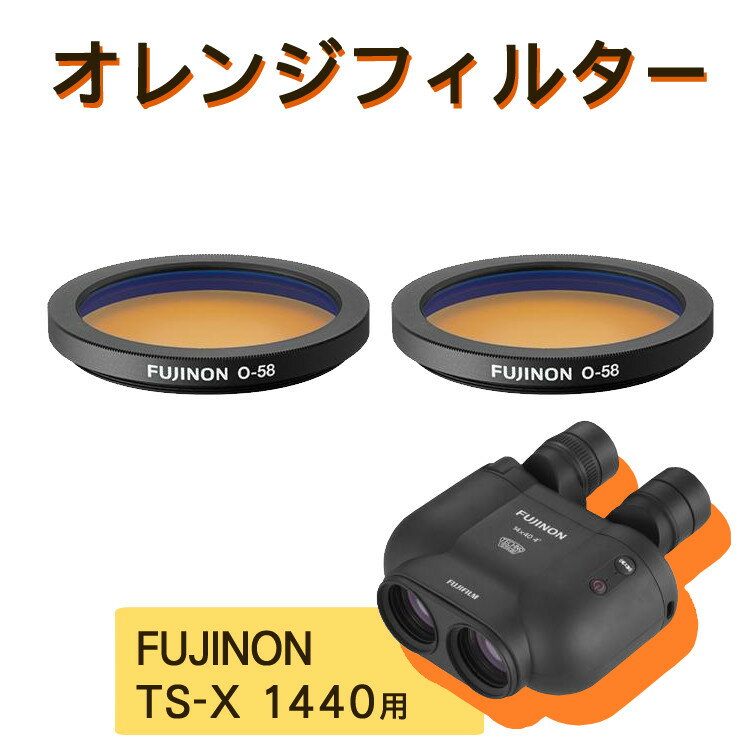 2祻åȡٻΥե 󥸥ե륿 TS-X1440ѡ16372168 ξ 礤 Ĵ д ξ дե륿...