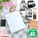 (届いてすぐ使えるセット)(用紙40枚付)キヤノン フォトプリンター ミニフォトプリンタ セルフィー スクエア SELPHY SQUARE QX10 ブラック ...