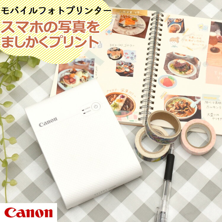 キヤノン(Canon) コンパクトフォトプリンター ミニフォトプリンタ セルフィー スクエア キヤノン SELPHY SQUARE QX10（WH） ホワイト（みつはぴ）