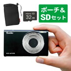 (SD32GB＆ポーチセット)Kenko ケンコー コンパクトカメラ KC-AF05 デジカメ 軽い 軽量 アウトドア 修学旅行 合宿 スマホ苦手 デジカメ スマホ禁止な場所でも 静音 見学旅行 子供 子供用 小型（みつはぴ）