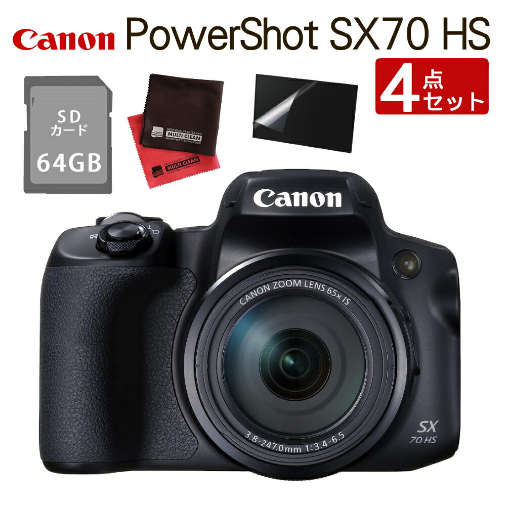 PowerShot (SD等4点セット)キヤノン デジタルカメラ PowerShot SX70 HS ブラック パワーショット 光学65倍ズーム ハイスペックモデル 4K動画 Wi-Fi対応 2030万画素 (Canon キャノン)（みつはぴ）