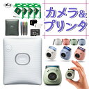 (デジカメ＆スクエアチェキプリンターセット) 富士フイルム デジタルカメラ チェキ instax Pal PAL パル ホワイト ピンク グリーン ブルー 手のひらサイズカメラ 小型 スマホチェキプリンター instax SQUARE Link（みつはぴ）