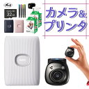 (PAL＆LINK2＆フィルム＆便利グッズセット) 富士フイルム デジタルカメラ チェキ instax Pal PAL パル ジェムブラック 手のひらサイズカメラ 小型 スマホチェキプリンター instax mini Link2（みつはぴ）